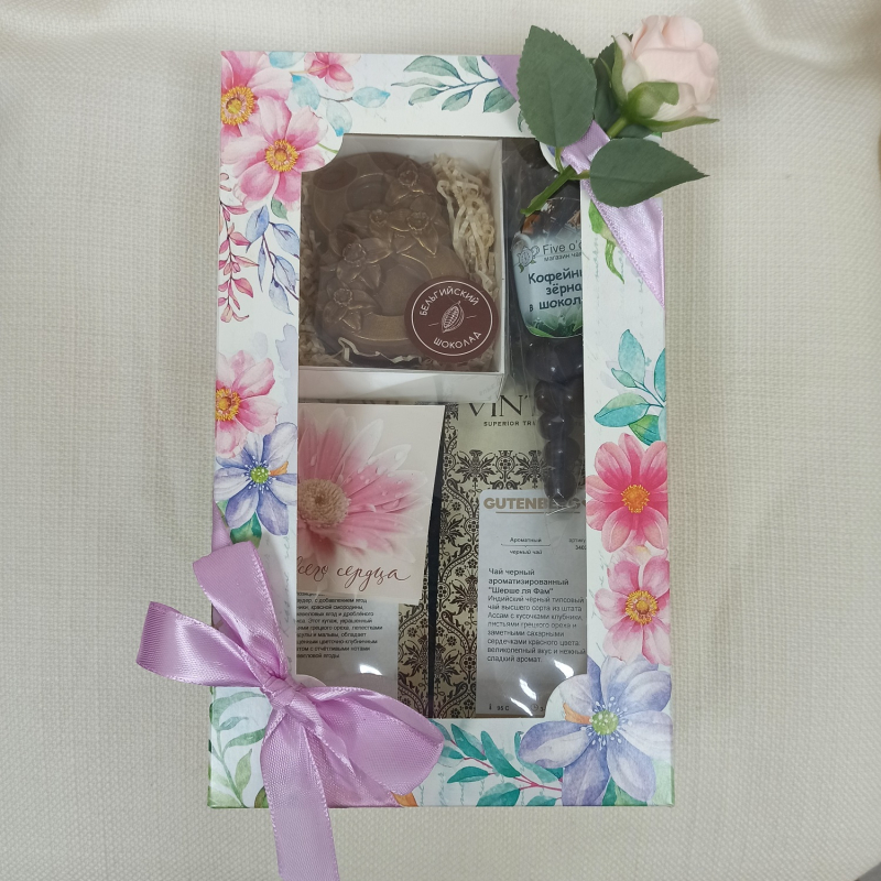 Набор "Для любимой"