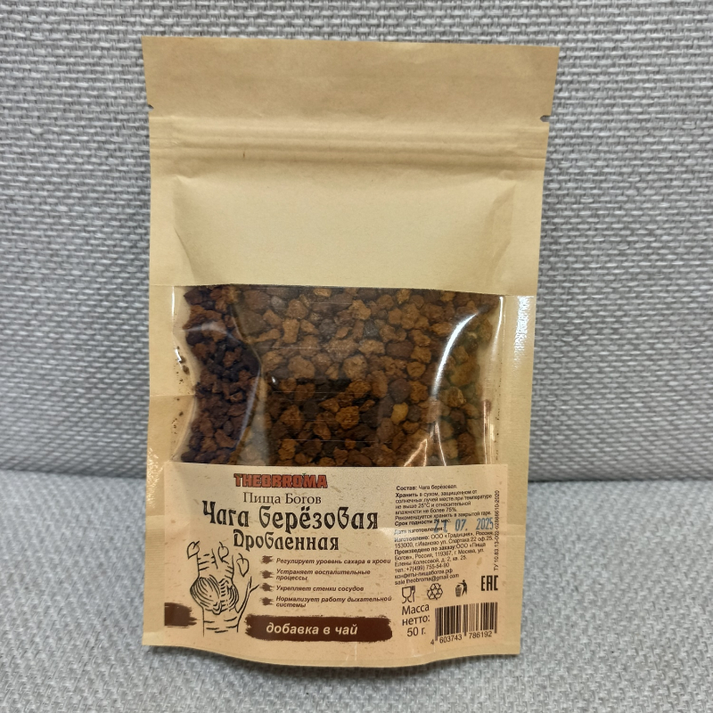 Чага-чай (чага, кусочки)